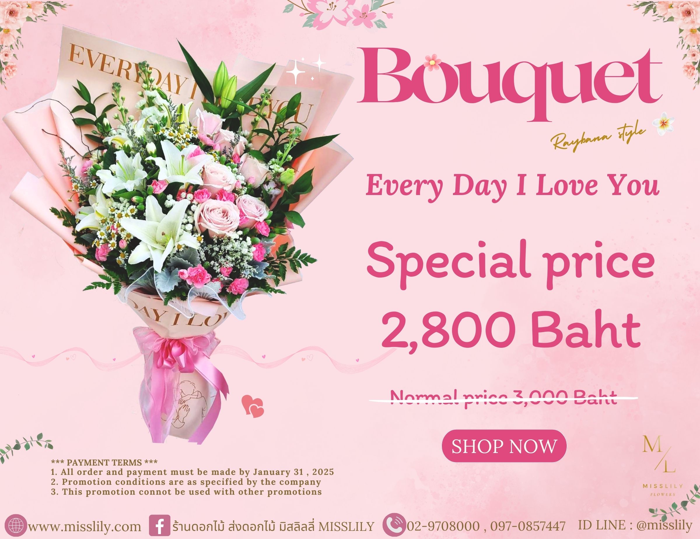 ิBouquet